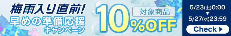 �~�J�C�x���g