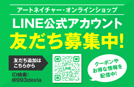 LINEAJEgoi[