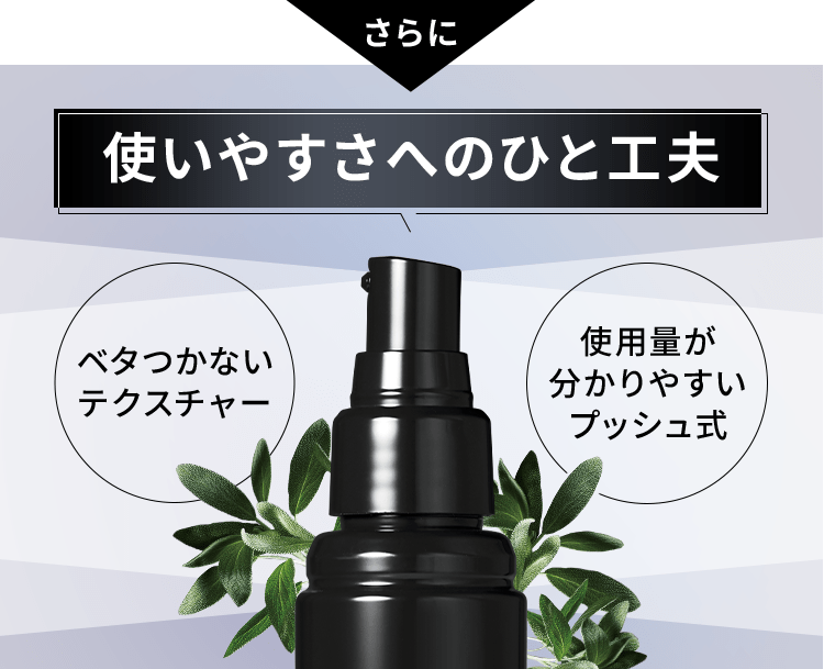 ラボモ アートブラック ローション（男性（メンズ）用薬用育毛剤