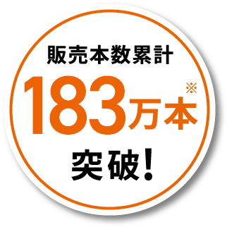 ̔{݌v183{˔j!