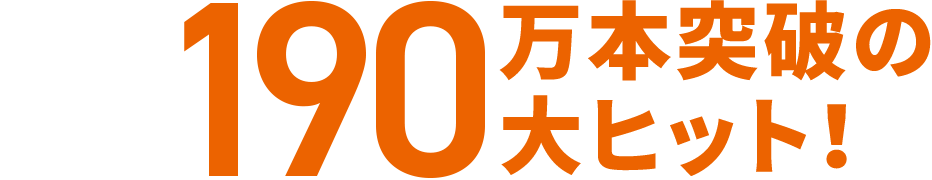 �����ڂ�ނ����T�b�ƃP�A!