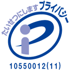 �v���C�o�V�[�}�[�N���x