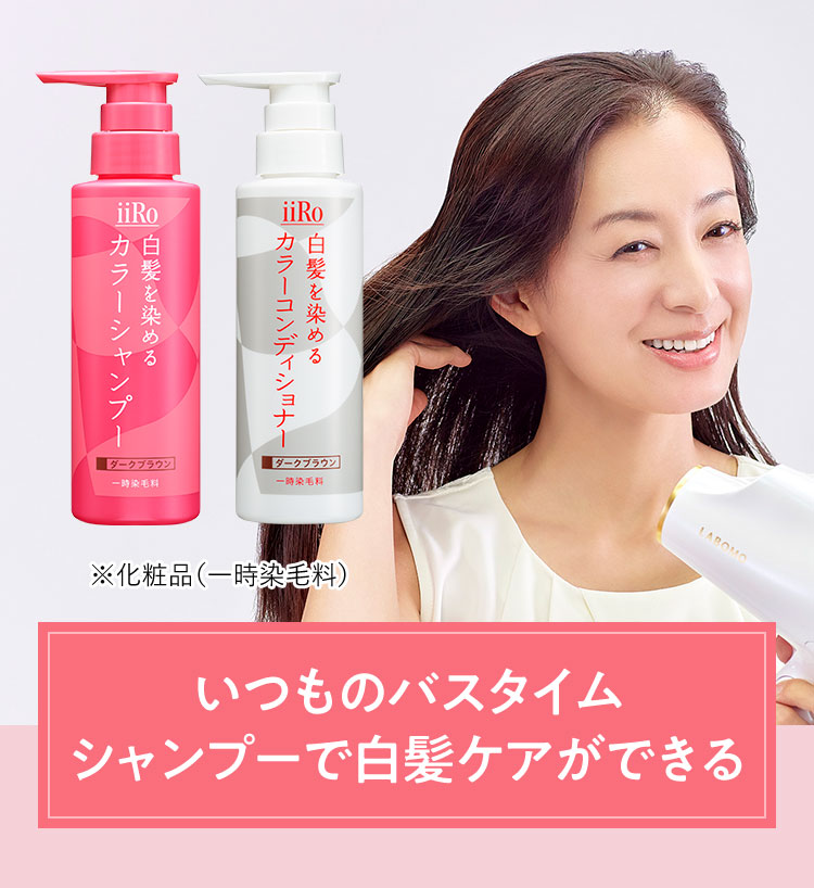 おまけ付き♡ ヘアージュ ヘアカラーフォーム ダークブラウン