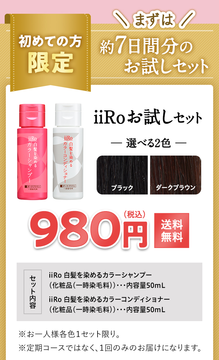 ナピュール カラーケアオイルシャンプー（つめかえ用）《700ml