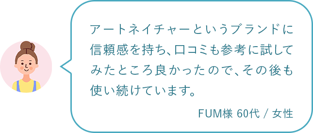 A[glC`[ƂuhɐMAR~QlɎĂ݂Ƃǂ̂ŁǍgĂ܂BFUMl 60 / 