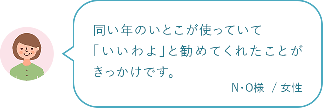 N̂ƂgĂāuvƊ߂ĂꂽƂłBNEOl  / 