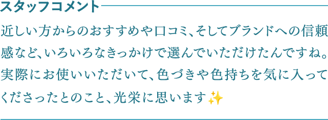 X^btRg ߂̂߂R~Aăuhւ̐MȂǁA낢ȂőIłłˁBۂɂgāAFÂFCɓĂƂ̂ƁAhɎv܂