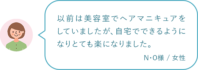 ȑO͔eŃwA}jLAĂ܂Ałł悤ɂȂƂĂyɂȂ܂B NEOl / 