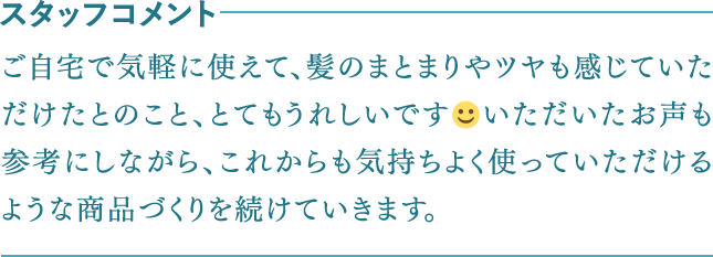 X^btRg ŋCyɎgāÂ܂Ƃ܂cĂƂ̂ƁAƂĂꂵł QlɂȂAꂩC悭gĂ悤ȏiÂ𑱂Ă܂B