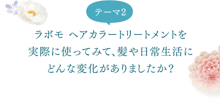 e[}2 { wAJ[g[ggۂɎgĂ݂āA퐶ɂǂȕω܂H