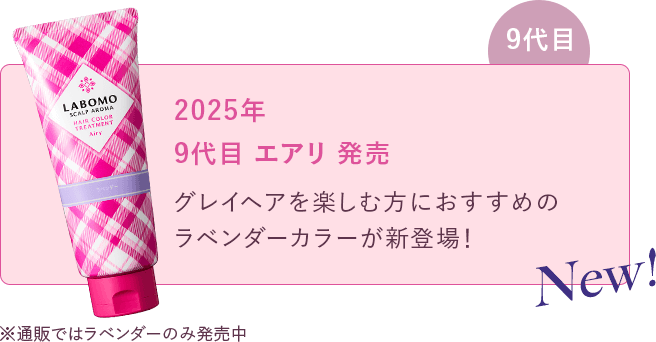 2025N 9 GA  OCwAyޕɂ߂̃x_[J[VoI