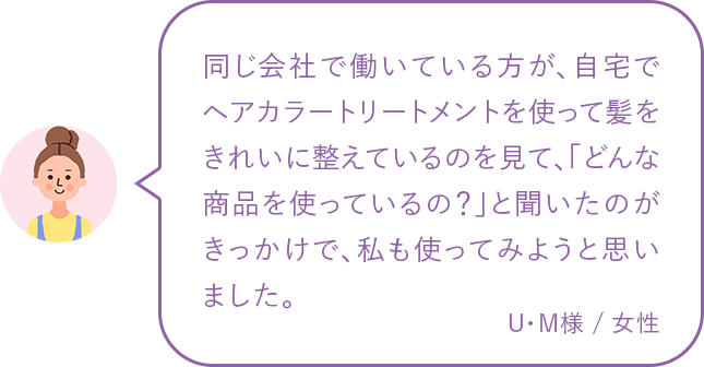 ЂœĂAŃwAJ[g[gggĔꂢɐĂ̂āAuǂȏigẮHvƕ̂ŁAgĂ݂悤Ǝv܂BUEMl / 