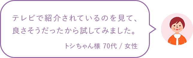 erŏЉĂ̂āAǂ玎Ă݂܂B gVl 70 / 