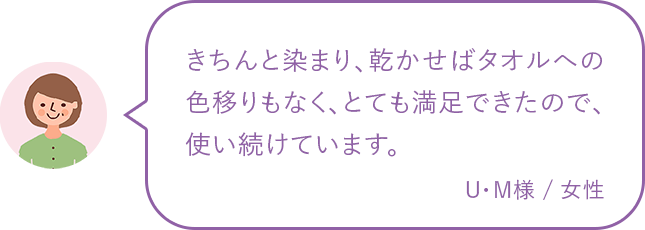 Ɛ܂A΃^Iւ̐FڂȂAƂĂł̂ŁAgĂ܂B UEMl / 