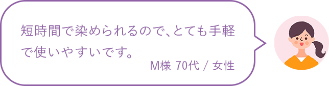 ZԂŐ߂̂ŁAƂĂyŎg₷łB Ml 70 / 