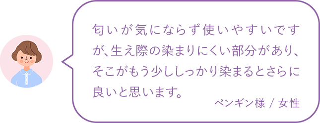 CɂȂ炸g₷łAۂ̐܂ɂA܂ƂɗǂƎv܂ByMl / 