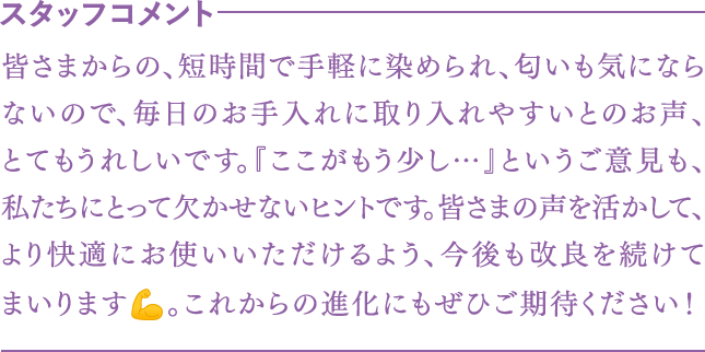 X^btRg F܂́AZԂŎyɐ߂ACɂȂȂ̂ŁÂɎ₷Ƃ̂AƂĂꂵłBwcxƂӌAɂƂČȂqgłBF܂̐āAKɂg悤Aǂ𑱂Ă܂܂Bꂩ̐iɂЂ҂I