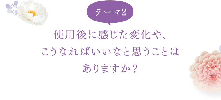 e[}2 gpɊωAȂ΂ȂƎvƂ͂܂H