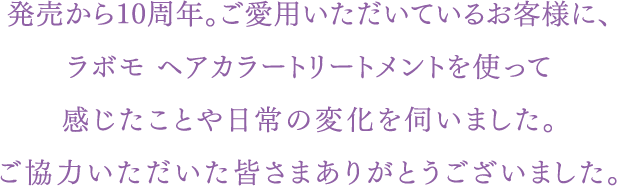 10NBpĂ邨qlɁA{ wAJ[g[gggĊƂ̕ωf܂B͂F܂肪Ƃ܂B