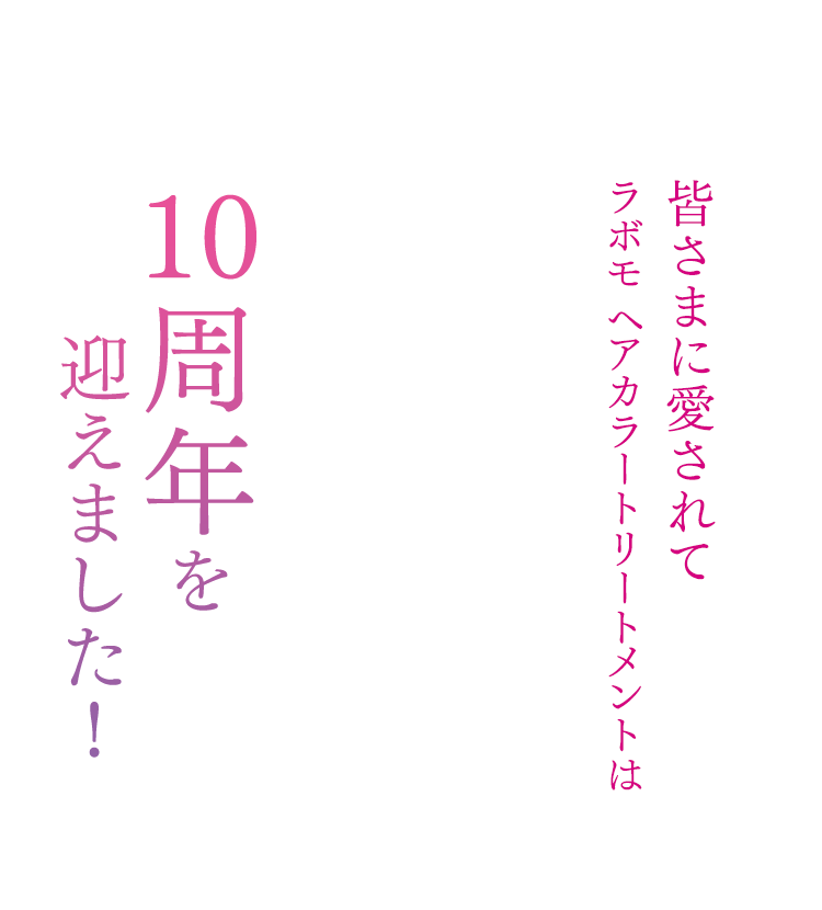 F܂Ɉ { XJvA} wAJ[g[gg10N}܂I