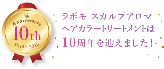 Aniversary 10th 2015〜2025 { XJvA} wAJ[g[gg10N}܂I