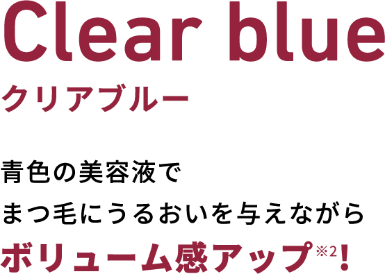 Clear blue@NAu[@F̔etł܂тɂ邨^Ȃ{[Abv2!