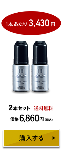 2�{�Z�b�g �������� ���i6,860�~�i�ō��j