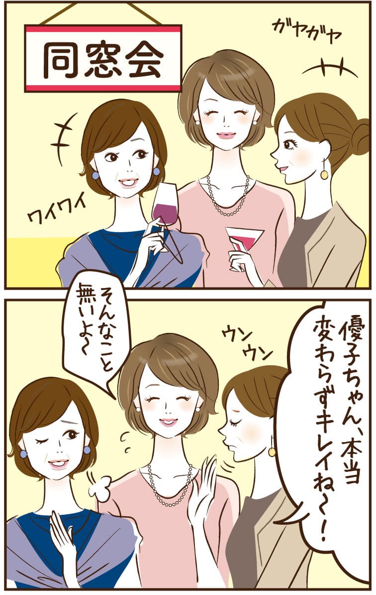 DqA{ς炸LCˁIȂƖ