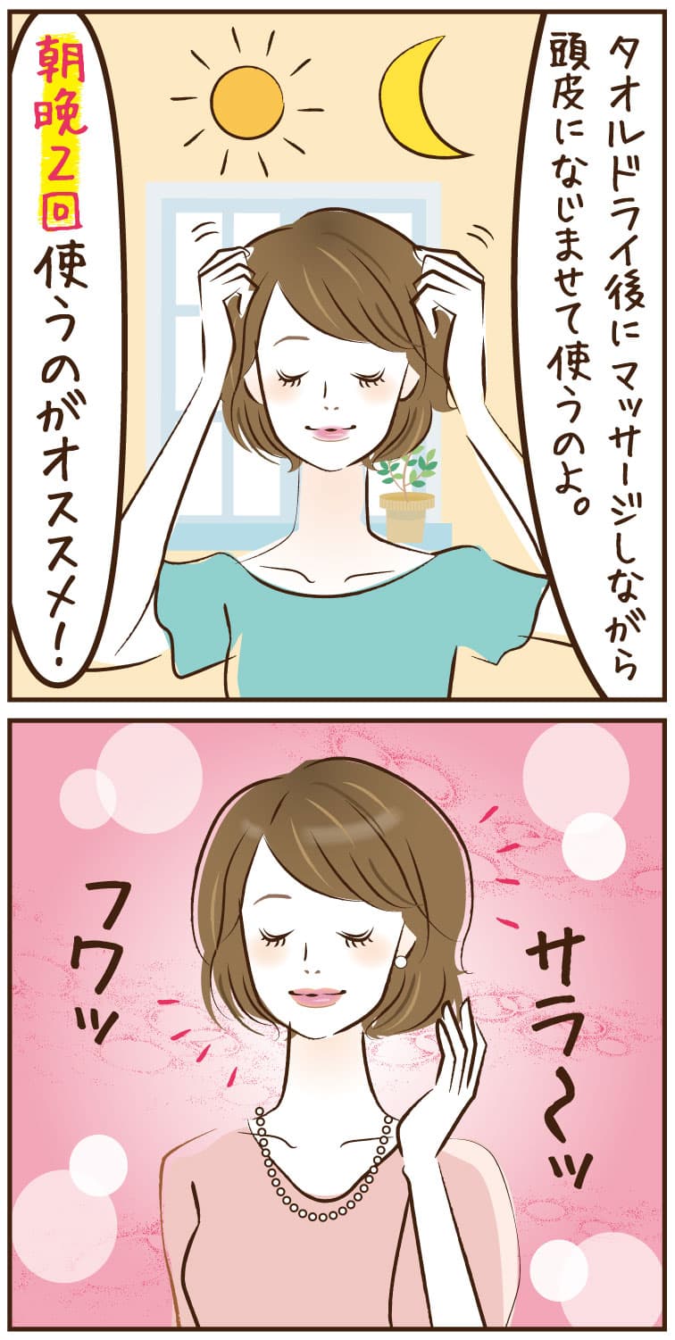 ^IhCɃ}bT[WȂ瓪ɂȂ܂ĎĝBӂQĝIXXB