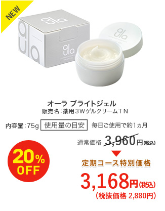 �I�[�� �u���C�g�W�F��