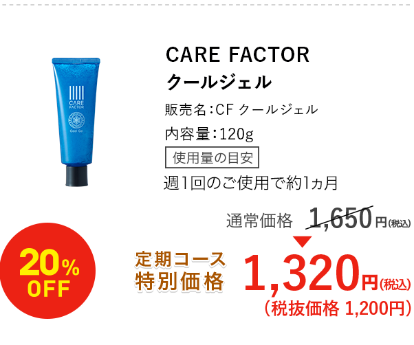 定期購入｜アートネイチャー・オンラインショップ