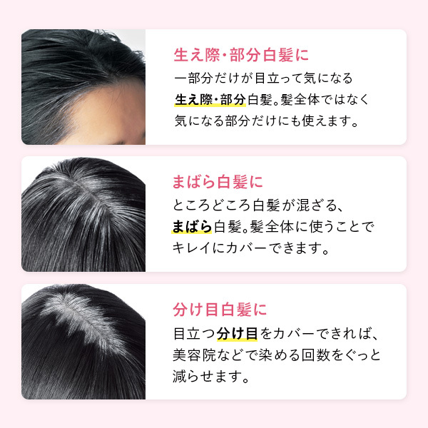 白髪染めトリートメント】ラボモ スカルプアロマ ヘアカラー