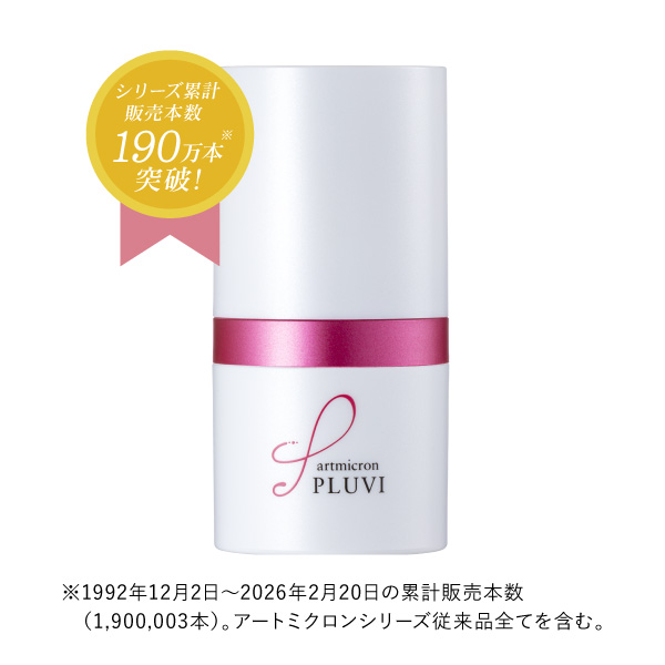 プラビ買い置きセットの通販｜アートネイチャー・オンラインショップ