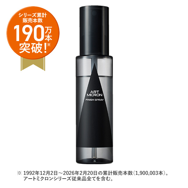 �A�[�g�~�N���� �t�B�j�b�V���X�v���[(80mL)