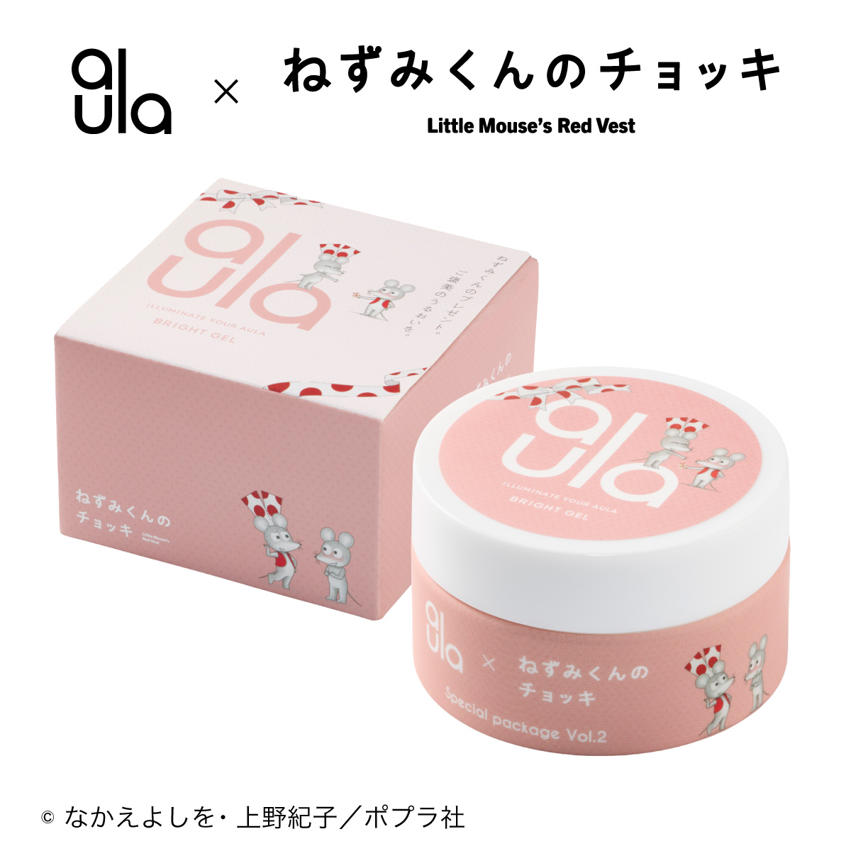 �I�[�� �u���C�g�W�F�����u�˂��݂���̃`���b�L�v�R���{�p�b�P�[�W Vol.2�i�v���[���g�j��