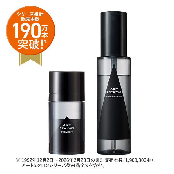 [���уp�E�_�[] �A�[�g�~�N���� �p�E�_�[�i20g�j���t�B�j�b�V���X�v���[�i80mL�j�Z�b�g