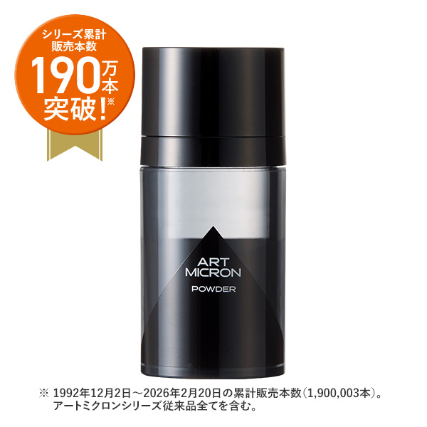  [���уp�E�_�[] �A�[�g�~�N���� �p�E�_�[�i20g�j