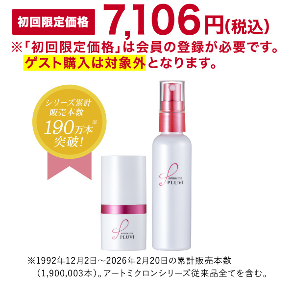 [�����E���щB���p�E�_�[] �A�[�g�~�N�����v���r �p�E�_�[(8g)���X�v���[�Z�b�g(80mL)