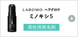 LABOMO wAOE ~mLV5 jpэ