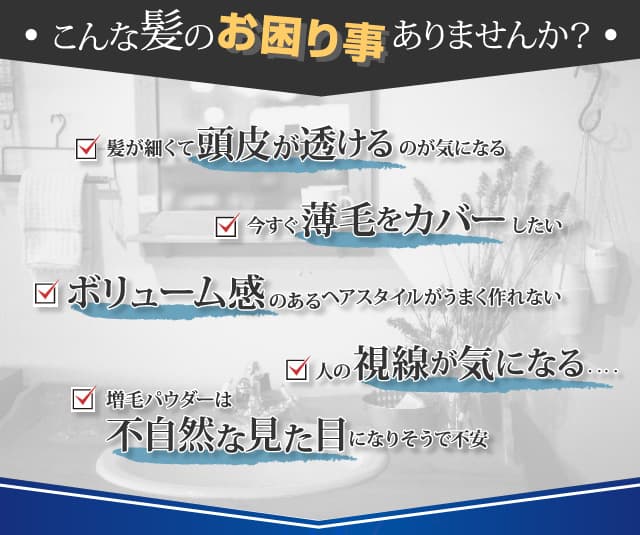 アートミクロン パウダー 男性用 の通販 頭頂部 つむじの薄毛隠しパウダー アートネイチャー オンライン