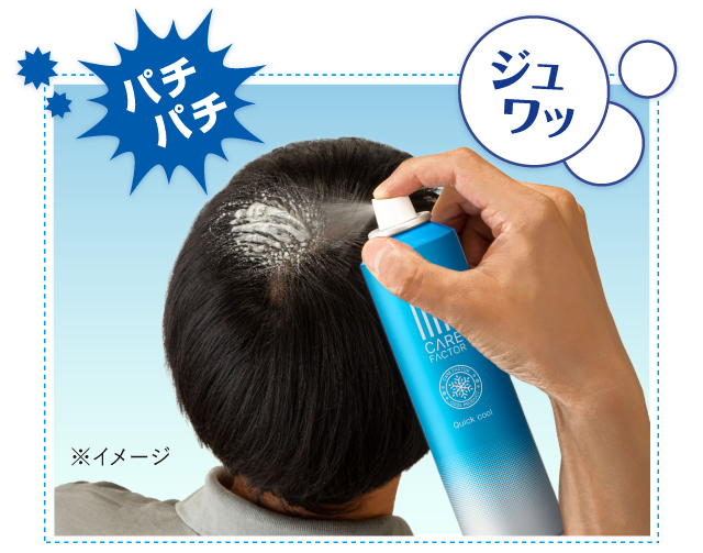 頭皮冷却スプレー | CARE FACTOR クイッククール_男女兼用｜アート