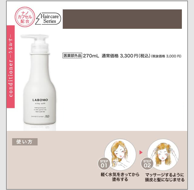 ラモダのローション La MODA ドクターメーク ラモダ化粧品