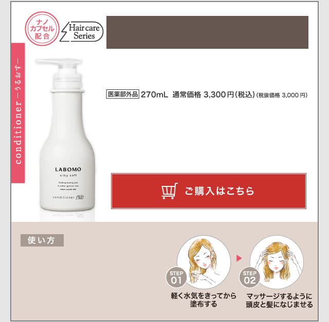 Amazon | 肌荒れ用化粧水 原液スキンコンディショナー化粧水