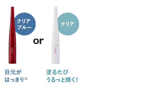 まつ毛美容液 Laips アイラッシュアンプル（ライプス まつ毛美容液