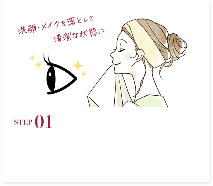 まつ毛美容液 Laips アイラッシュアンプル（ライプス まつ毛美容液