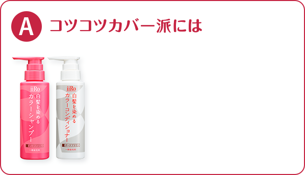 アートネイチャー白髪染めトリートメント使用後髪静電気 トップ