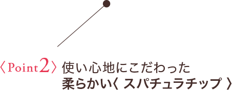 まつ毛美容液 Maitsuyu マイツユの通販 アートネイチャー オンラインショップ