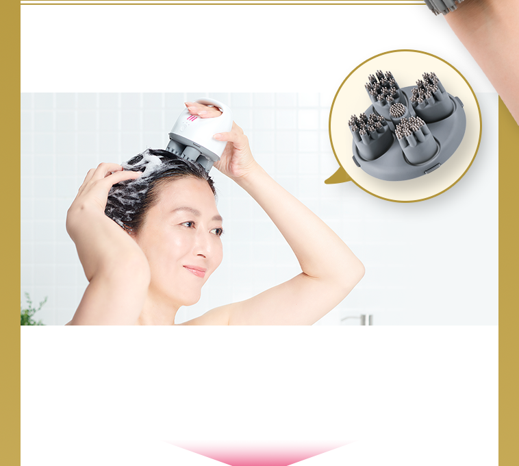 頭皮の洗浄