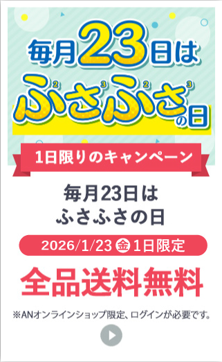 �ӂ��ӂ��̓�