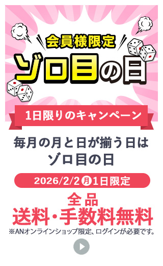 �]���ڂ̓�